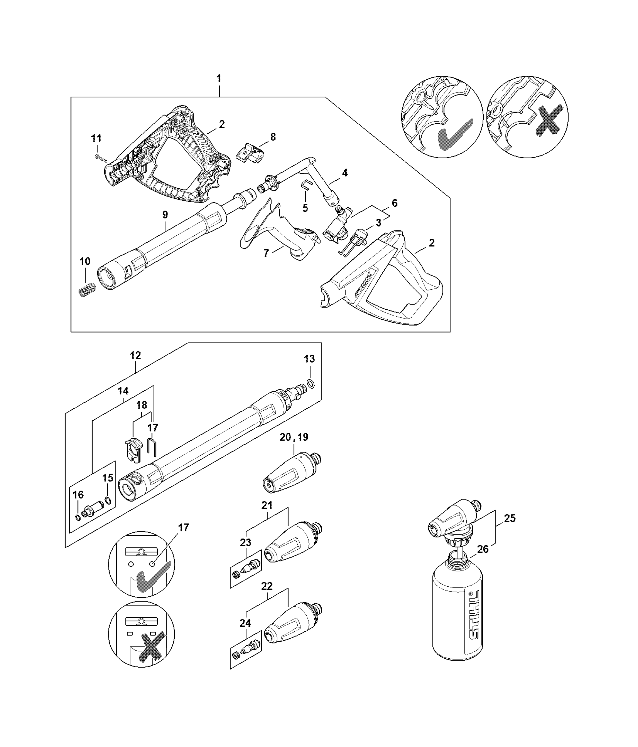 Spray gun, Spray lance/wand