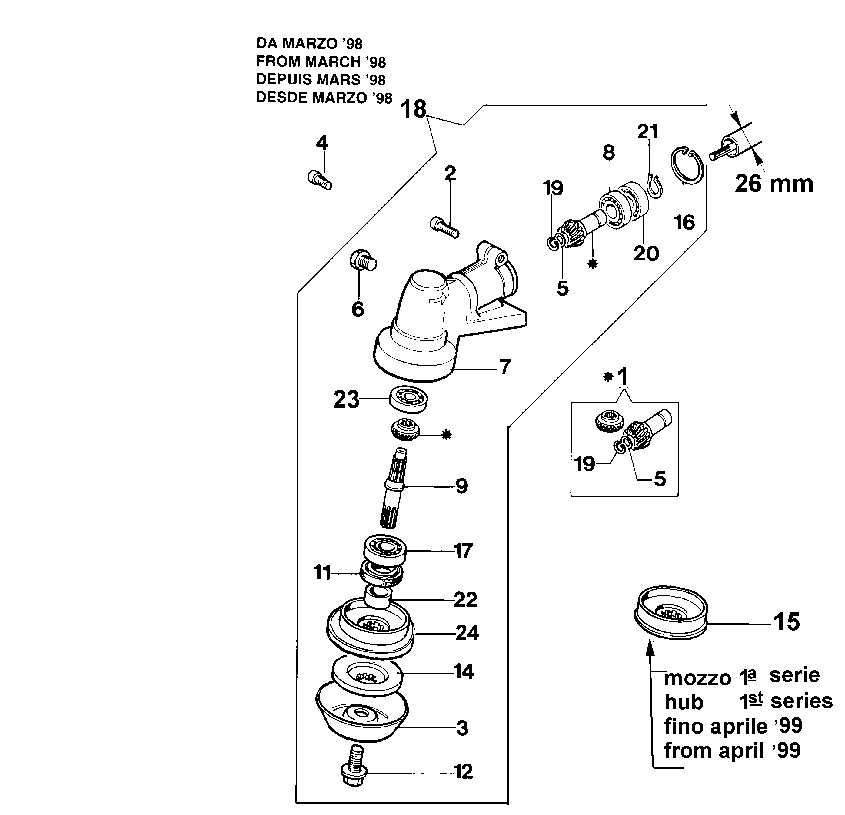 Bevel gear (From March 1998)