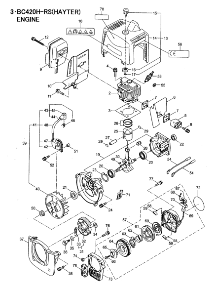 Engine