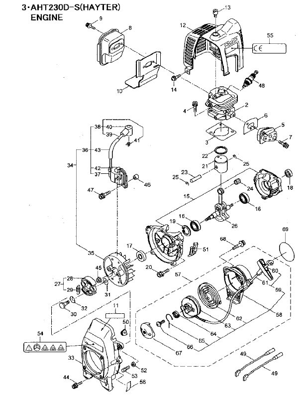 Engine