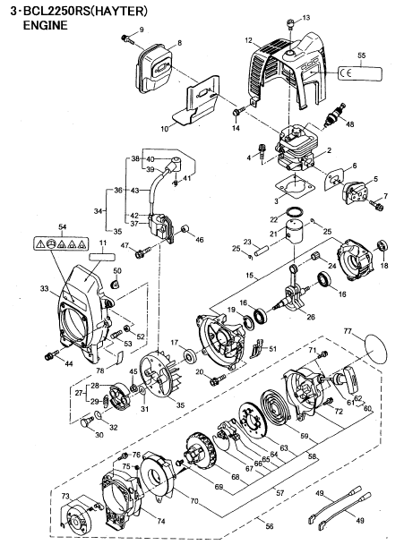 Engine