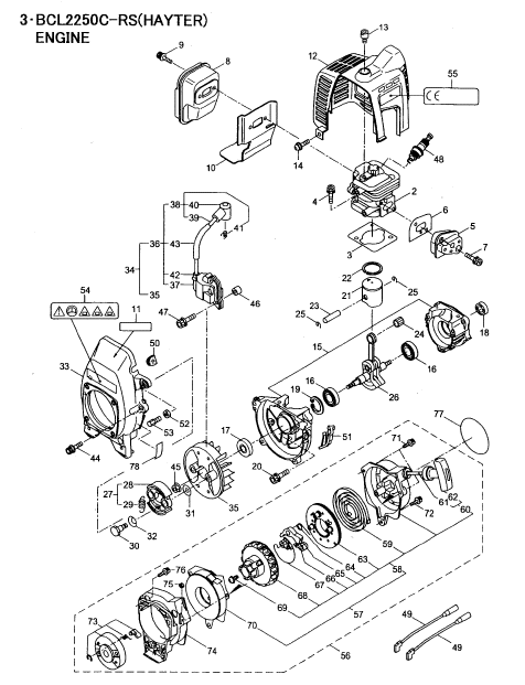 Engine
